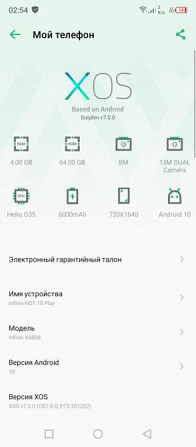 Infinix, телефон Партизанск - изображение 3