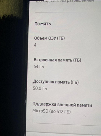 Телефон Samsung a30s оперативка 4gb память 64gb Большой Камень - изображение 2
