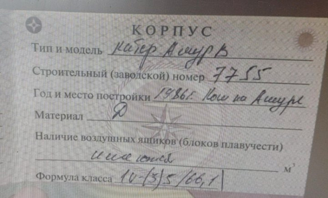 Катер Амур-В Стрежевой - изображение 2