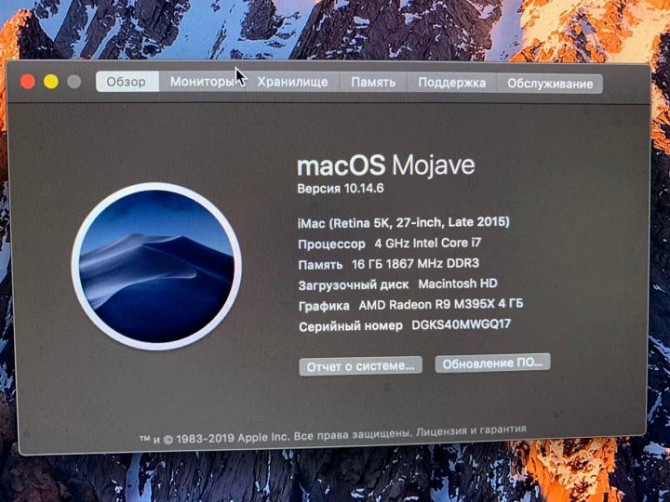 Apple iMac 27 5k i7/16/4/fusionHDD 1ТБ late 2015 Партизанск - изображение 4
