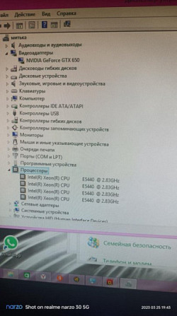 Системный блок Апатиты - изображение 4