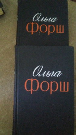 Предлагаю книги б/у Тирасполь - изображение 6