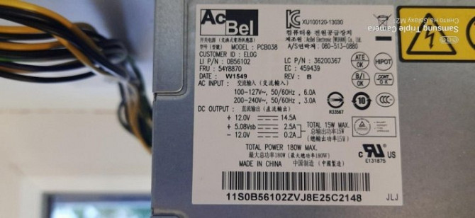 Блок питания Lenovo PCB038 180W Саратов - изображение 1