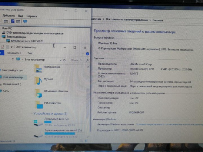 Мощный пк, потянет многие игры Борисполь - изображение 2