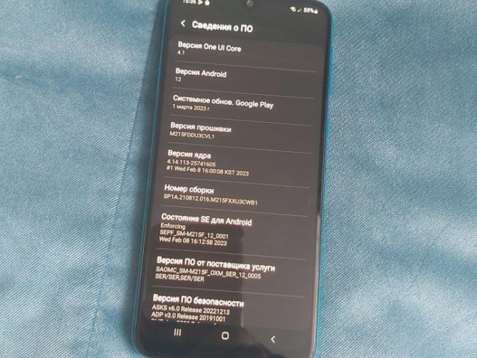 Мобильный телефон, Samsung Мядель - изображение 1