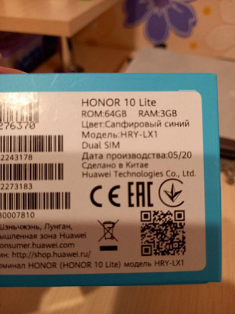 Телефон honor 10lite  - изображение 5