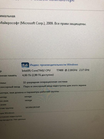 Моноблок Apple A1207 Белыничи - изображение 2