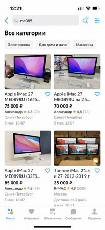 Моноблок apple iMac 27 Буча - изображение 2