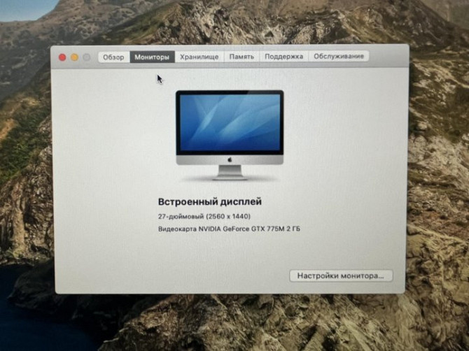Моноблок apple iMac 27 Буча - изображение 6