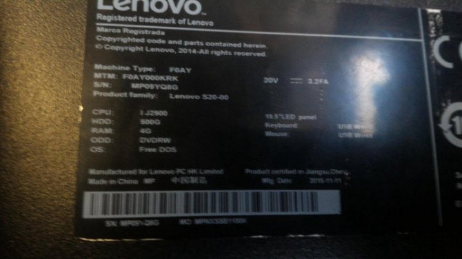 Моноблок Lenovo IdeaCentre S20 00 F0AY000KRK Буча - изображение 2