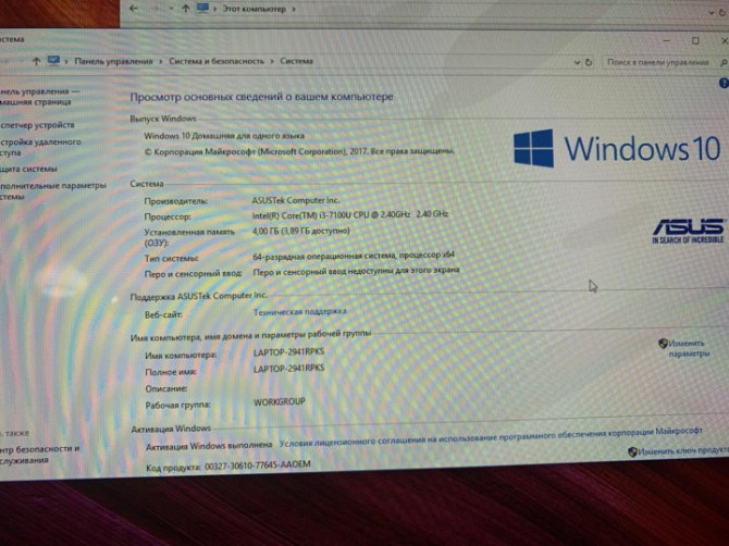 Моноблок asus Борисполь - изображение 4