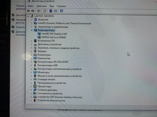 Моноблок asus Борисполь - изображение 5