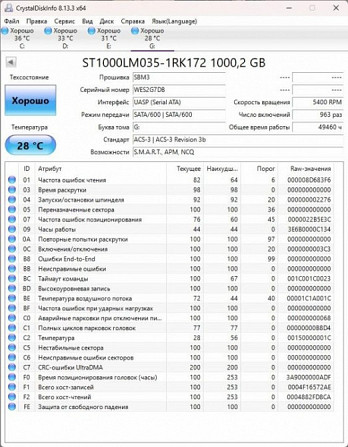 Внешний жёсткий диск на 1ТБ Тарко-Сале - изображение 2