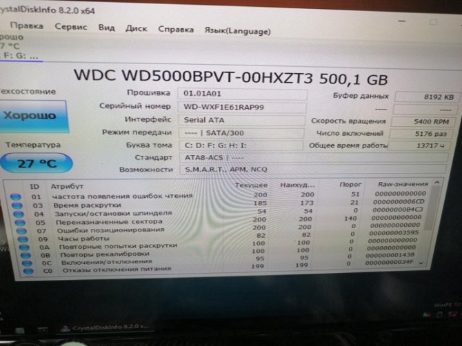 Внешний жёсткий диск 500G Белыничи - изображение 2