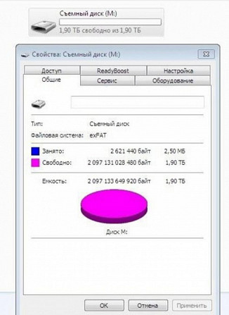 внешний жёсткий диск ssd Дагестанские Огни - изображение 2