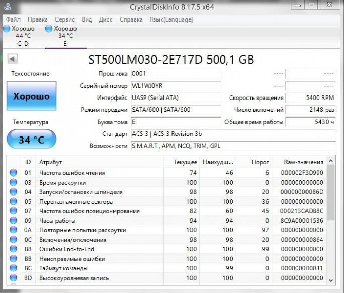 Алюминиевый, внешний жесткий диск 500Gb Елань - изображение 2