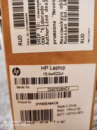 Ноут игровой HP 4гб видео 4 ядра 3.6ггц 6гб ddr4  - изображение 5