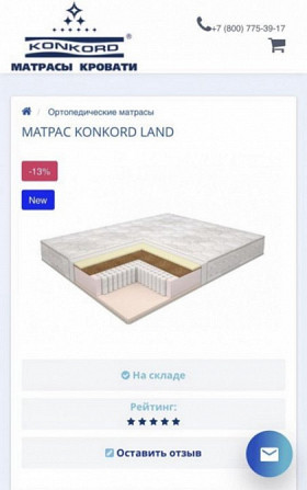 Матрас 200*90 в отличном состоянии  - изображение 3