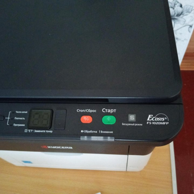 Мфу kyocera Ecosys FS-1020MFP Лесозаводск - изображение 4
