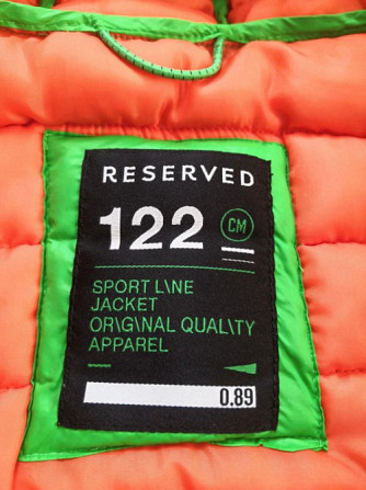 Куртка Reserved 122 Дурлешты - изображение 4