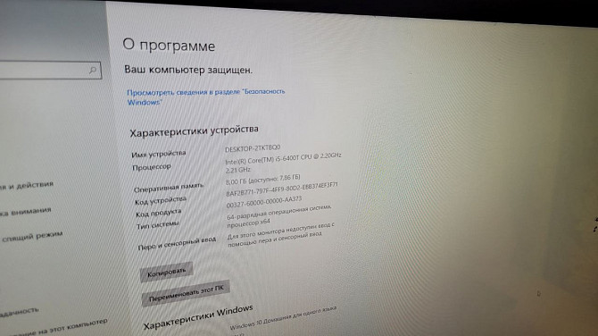 Моноблок Asus Zen AiO Pro Z220IC Москва - изображение 7