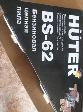 Бензопила Huter BS 62 Токмак - изображение 3