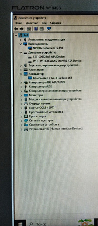 Хороший шустрый ПК, полный комплект. Владивосток - изображение 4