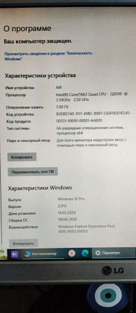 Хороший шустрый ПК, полный комплект. Владивосток - изображение 3