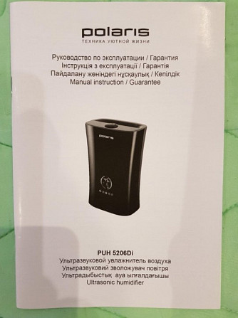 Увлажнитель воздуха УЗ POLARIS Шексна - изображение 2