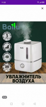 Увлажнитель воздуха Полярные Зори - изображение 2