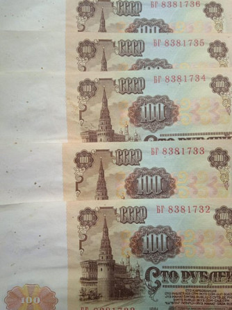 100рублей1961, банкнота. Наро-Фоминск - изображение 3
