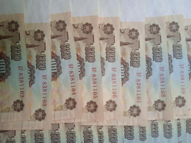 100рублей1961, банкнота. Наро-Фоминск - изображение 1