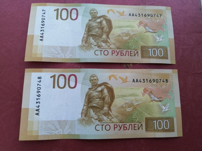 Банкнота 100 рублей Ржев Рыльск - изображение 1