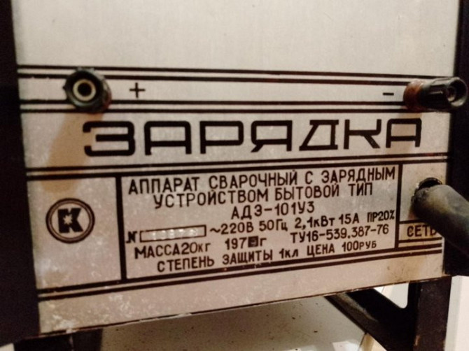 Сварочный аппарат Апатиты - изображение 4