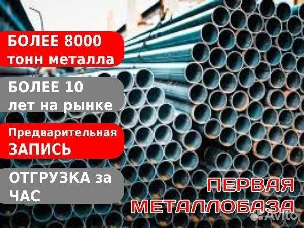 Труба 219х4 Долгопрудный - изображение 4