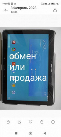 Планшет Боровичи - изображение 4