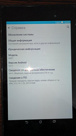 Планшет asus memo pad 7 Мескер-Юрт - изображение 3