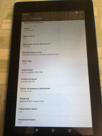 Планшет lenovo 7' Мядель - изображение 4