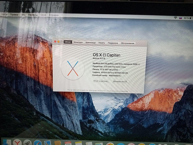 MacBook 15 Pro Смоленск - изображение 2