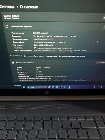 Ноутбук HP Спасск-Дальний - изображение 1