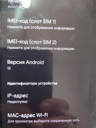 LeEco Le Max2 X820, 6/64 ГБ Челябинск - изображение 3
