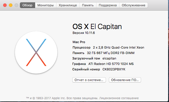 Mac Pro 3,1. 2 x 2,8GHz Quard-Core Intel Xeon, 32Gb RAM Казань - изображение 6