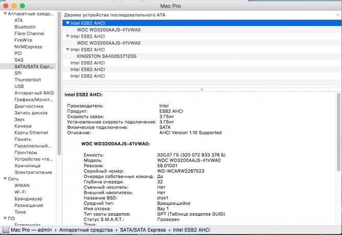Mac Pro 3,1. 2 x 2,8GHz Quard-Core Intel Xeon, 32Gb RAM Казань - изображение 5