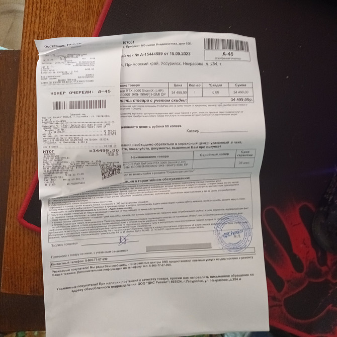 Видеокарта rtx 3060 12gb Уссурийск - изображение 3