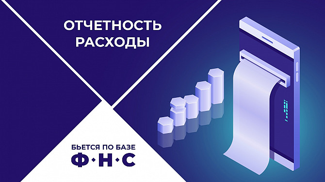 Кассовые чеки, чеки с qr кодом Казань - изображение 1