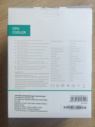 ПК, Системный блок i5-12400 RAM 32 ГБ Владивосток - изображение 6