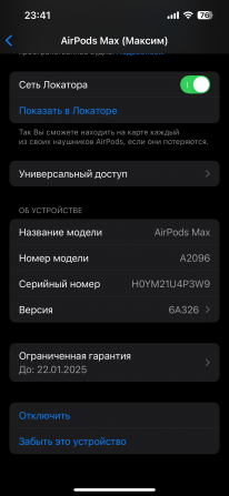 Apple AirPods Max Владивосток - изображение 4