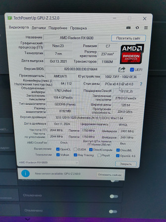 Radeon Rx 6600 Ninja Sinotex Анапа - изображение 3