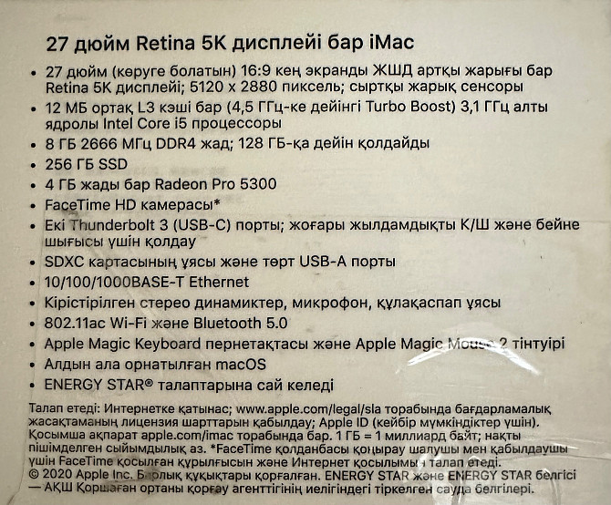 Моноблок Apple iMac 27 для дома или офиса Ташкент - изображение 6