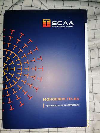 Продам Моноблок Тесла P24  - изображение 5